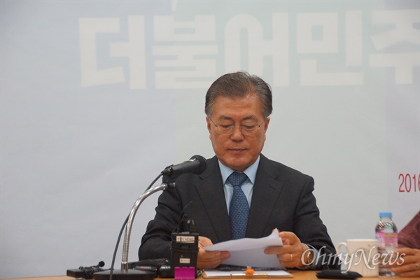 문재인 더불어민주당 전 대표가 21일 오후 민주당 대구시당에서 기자간담회를 갖고 박 대통령의 하야를 거듭 촉구했다.