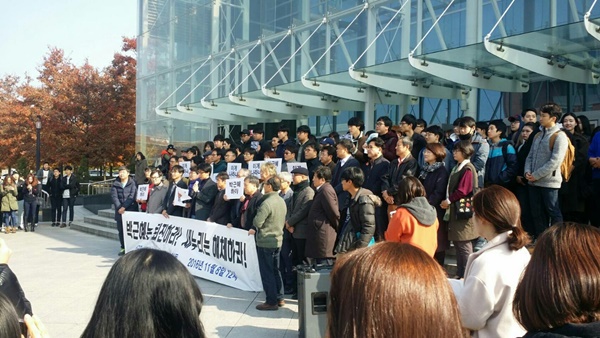 영남대 교수 170인의 시국선언 기자회견 모습
