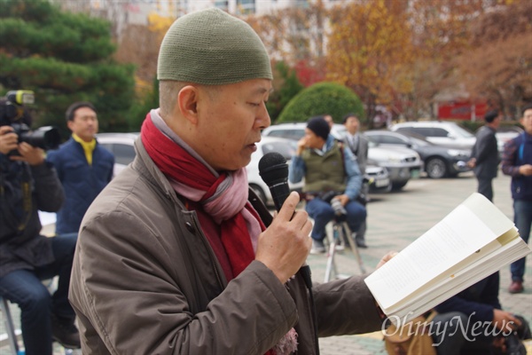  22일 오전 대구시교육청 앞에서 열린 한국사 교과서 국정화 전면 폐기와 박근혜 정권 퇴진 촉구 기자회견에서 오규섭 대구참여연대 공동대표가 교과서의 머리말을 읽으며 국정교과서 반대 발언을 하고 있다.