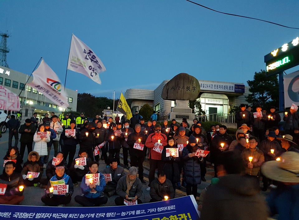  홍성경찰서앞에서 전국농민회총연맹충남도연맹과 홍성군민들이 백남기농민 살인진압에 대한 진실규명과 책임자 처벌, 박근혜대통령의 퇴진을 요구하는 촛불집회를 갖고있다