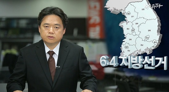 정보공개청구를 통해 '서울시 투표소 변경' 의혹을 밝혀낸 뉴스타파.