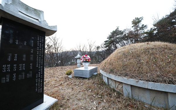 최태민 묘와 묘비 22일 오후 경기 남부의 한 산에 위치한 최태민씨 묘지 모습.