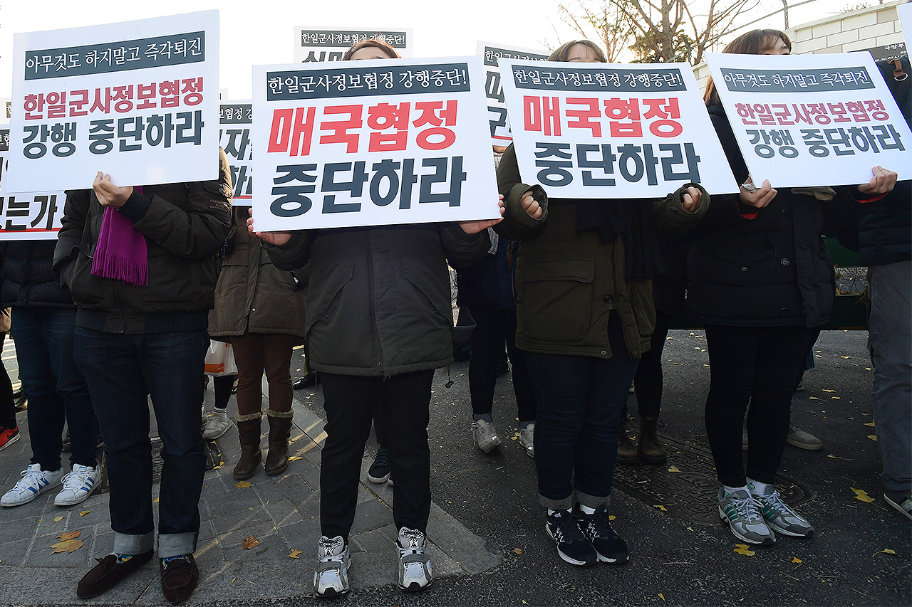 한일 일본군 ‘위안부’ 합의 무효를 위한 대학생 대책위 회원들이 23일 오전 서울 용산구 국방부앞에서 '한일군사정보협정' 중단을 요구하며 시위를 벌이고 있다.