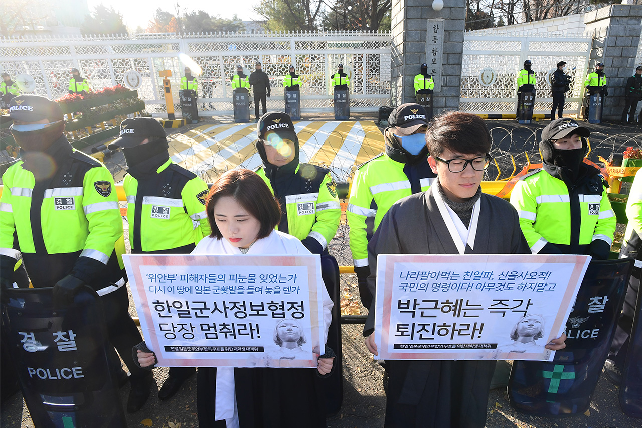 한일 일본군 ‘위안부’ 합의 무효를 위한 대학생 대책위 회원들이 23일 오전 서울 용산구 국방부앞에서 '한일군사정보협정' 중단을 요구하며 시위를 벌이고 있다.