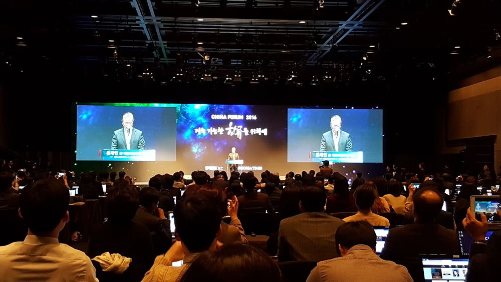 한국 측에서는 정세균 국회의장, 문재인 의원, 정진석 의원, 조윤선 장관 등이 축사를 했다. 사진은 문재인 의원의 축사 모습