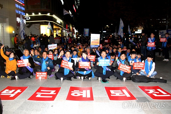 더불어민주당 경남도당은 23일 저녁 창원 정우상가 앞에서 '국민주권운동본부 결성식'과 '박근혜 퇴진 촛불집회'를 열었다.