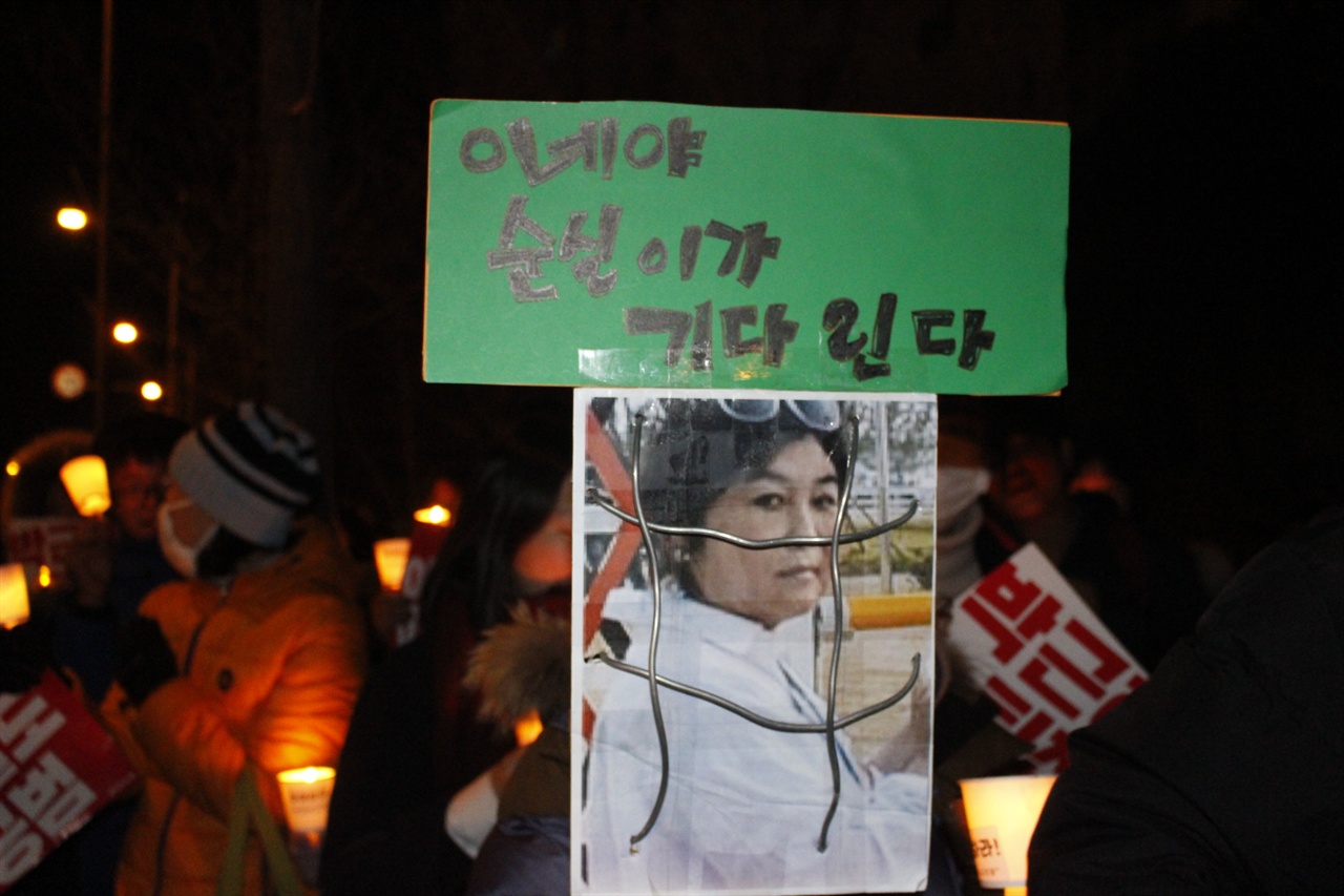 거리 행진에 나선 시민들은 박근혜 퇴진을 외쳤다.