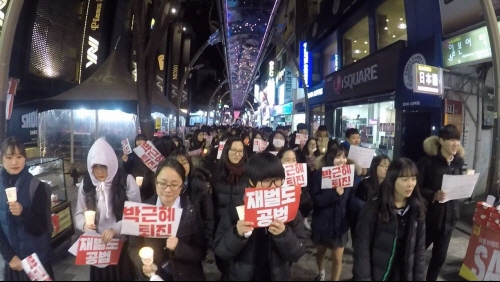전북 청소년 시국대회 행진 모습