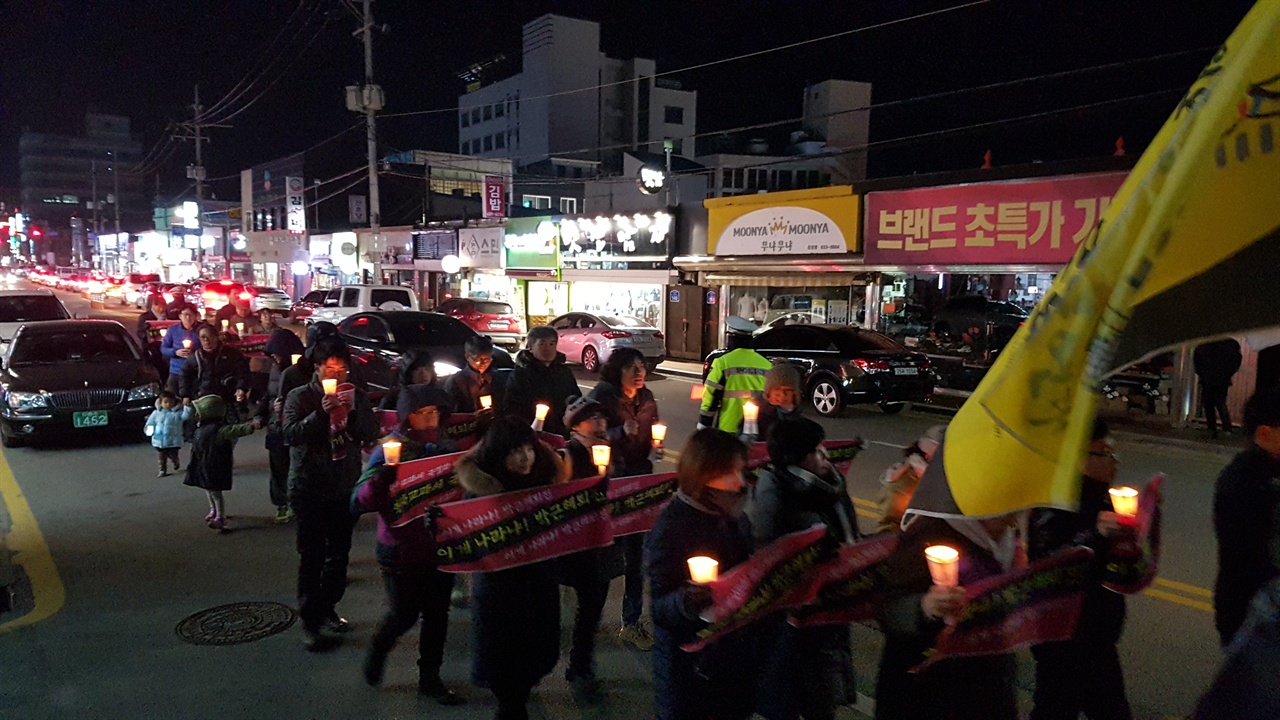  촛불집회에 참가한 홍성군민들이 '이게 나라냐, 박근혜는 퇴진하라'는 현수막을 들고 행진을 하고있다