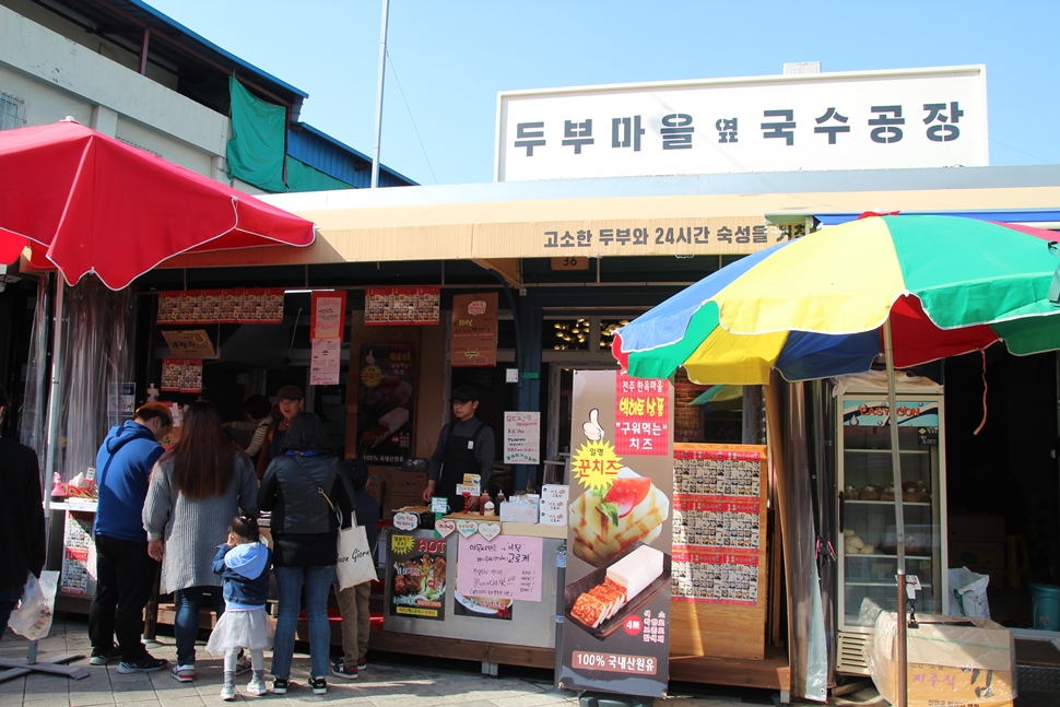  이렇듯 발상의 전환이 사람들이 호기심을 불러 모은다. 
