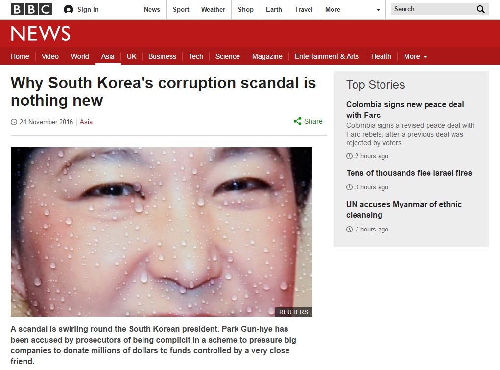 한국 역대 정권과 대기업의 정경유착 비리를 보도하는 BBC 뉴스 갈무리.