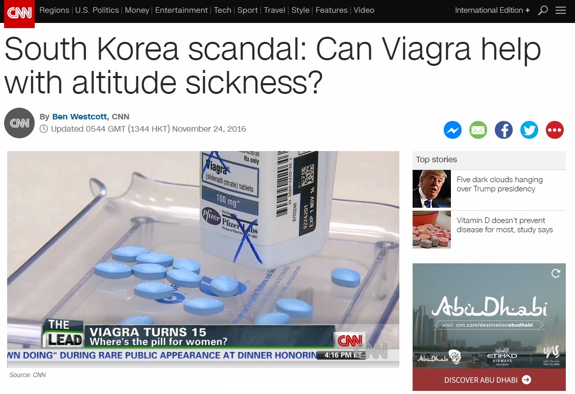  청와대의 비아그라 구매 관련 CNN 보도 갈무리.