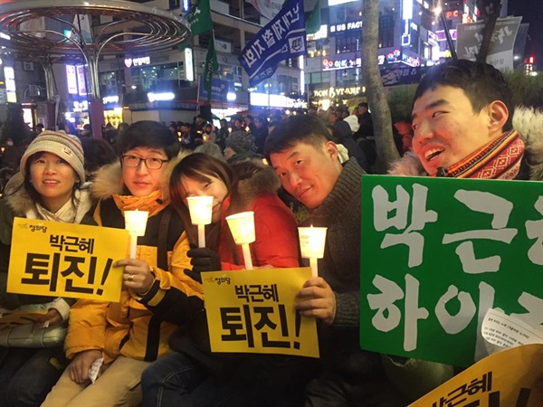 시민들이 박근혜 하야를 외치며 촛불을 들었다.