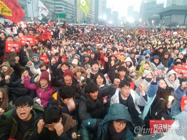  26일 오후 5시께, 박근혜 퇴진 5차 범국민행동이 열리는 광화문 광장 모습. 