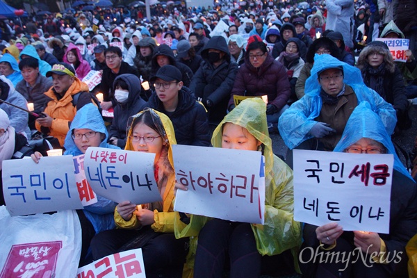  26일 오후 대구 반월당 대중교통전용지구에서 열린 '내려와라 박근혜' 시국대회에 참석한 학생들이 손피켓을 들고 있다.