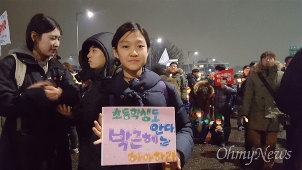  귀여운 글씨가 적힌 손팻말을 직접 만들어왔다는 유다은(13)양. 하고 싶은 말은? "박근혜 퇴진하라는 말밖에 할 게 없어요."