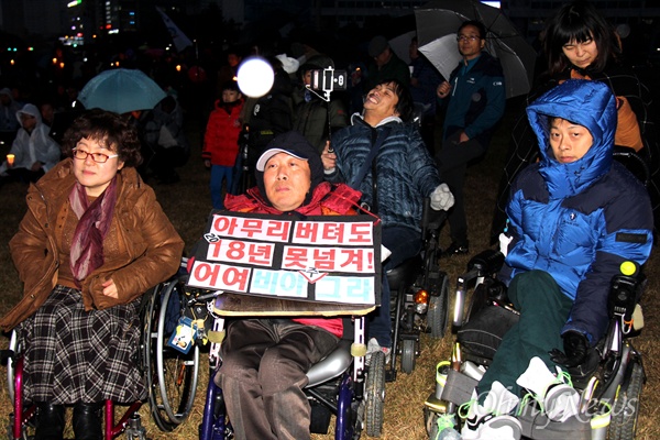  '박근혜퇴진 경남운동본부'는 26일 오후 창원광장에서 "박근혜퇴진 5차 시국대회"를 열었다.