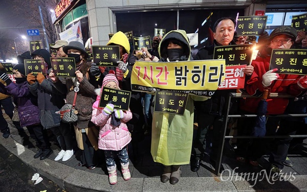 세월호참사 아이들 이름 적힌 손피켓 들고 박 대통령 책임 묻는 시민들 경찰이 26일 오후 서울 종로구 청운효자동주민센터 앞에서 박근혜 대통령 퇴진을 촉구하며 청와대 인간띠잇기를 벌인 시민들을 강제해산 시킨 가운데, 끝까지 자리를 지키고 있는 시민들이 세월호참사 단원고 학생들의 이름이 적힌 손피켓을 들어보이며 박 대통령의 책임을 요구하고 있다.