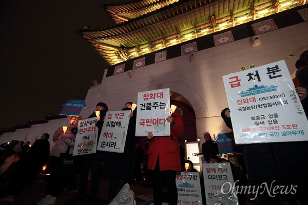 광화문앞 촛불시민 박근혜즉각퇴진 5차 범국민행동에 참가한 시민들이 26일 오후 광화문앞에서 박근혜 대통령 퇴진을 요구하며 촛불과 각종 피켓을 들고 있다.