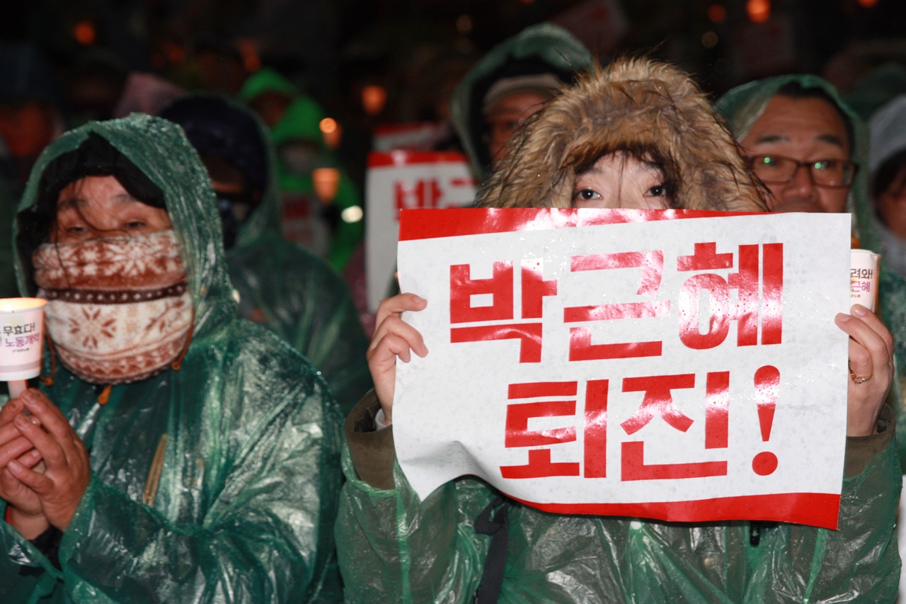 비가오는 가운데 여수시민들이 박근혜 퇴진을 외치고 있다.