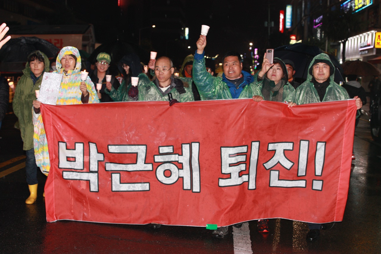 박근혜 퇴진 구호를 외치며 가두행진하는 여수시민비상시국 회원들의 모습