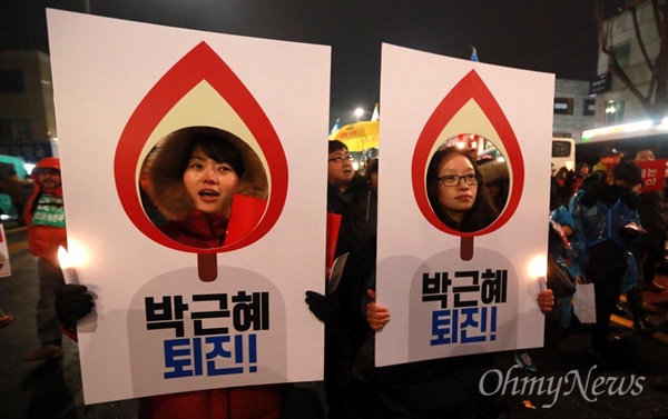 "지지율 4%이다 이젠 그만하라" 서울행정법원이 청와대 앞 200m 위치한 청운효자동주민센터 집회 행진에 대해 오후 5시 반까지 허용한 가운데, 26일 오후 서울 종로구 청운효자동주민센터 앞에서 청와대 인간띠잇기를 벌인 시민들이 '박근혜 즉각 퇴진 5차 범국민행동' 촛불집회에 참석하기 위해 광화문으로 이동하고 있다.