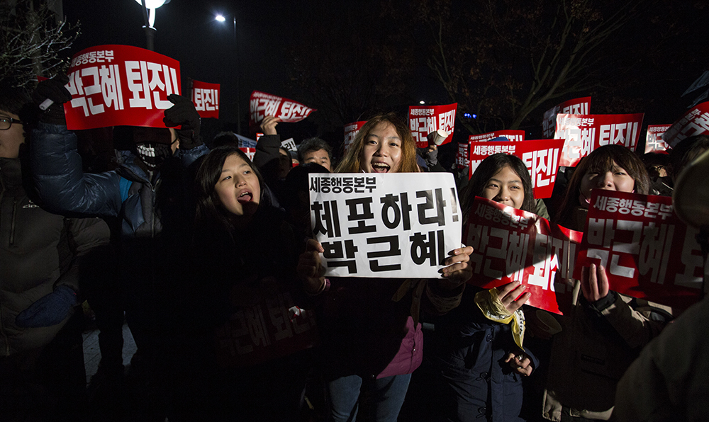 26일 세종시에서 열린 ‘박근혜 퇴진 세종시민 촛불집회’에서 시민들은 대통령 기록관 앞에서 박근혜 대통령의 휘호가 새겨진 표지석 철거를 강력하게 촉구했다. 
