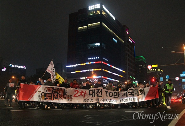  제2차 박근혜 퇴진 10만 대전시민 시국대회가 26일 오후 갤러리아타임월드 백화점 앞 도로에서 개최된 가운데 4만 여명이 촛불시민들이 모여 '박근혜 퇴진'을 외쳤다.