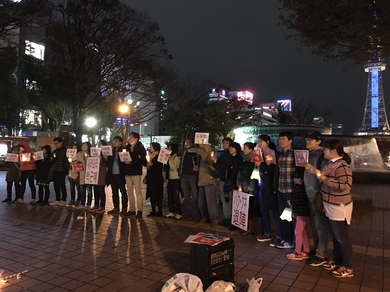 박근혜 퇴진을 요구하는 일본 나고야 거주 교민들. 나고야의 중심가인 사카에에서 열렸다. 뒷쪽에는 나고야의 상징물인 텔레비젼 탑.