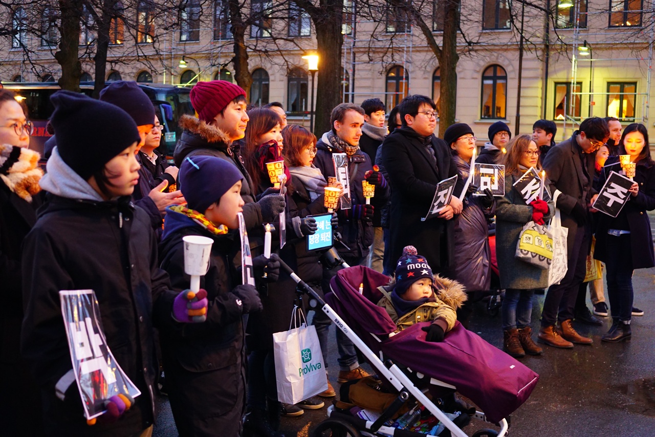 민주주의 회복을 위한 촛불집회에 참여 중인 스웨덴 스톡홀름 지역 교민들 