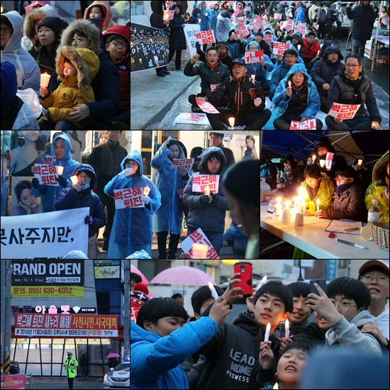 26일 저녁 사천읍에서 '박근혜 대통령 퇴진'을 촉구하는 촛불집회가 열렸다.