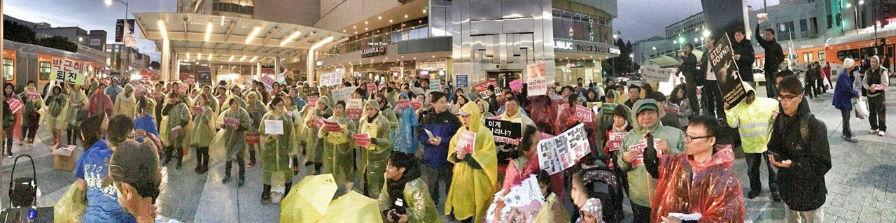 26일 로스앤젤레스에서 열린 촛불집회 비가 와도 촛불을 밝히는 동포들