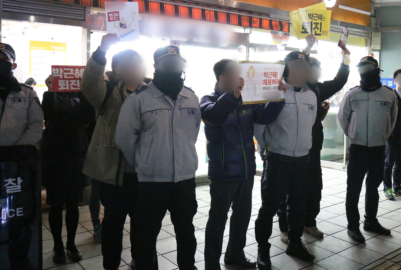 '박근혜 퇴진'을 외치는 시민들이 '하야 반대' 시위대를 향해 구호를 외치고 있다