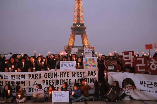 2016년 11월 26일 프랑스 파리 시국집회 