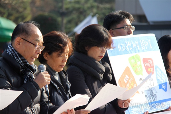 '박근혜퇴진 경남운동본부'는 28일 오전 경남도청 정문 앞에서 기자회견을 열어 "11월 30일, 박근혜 즉각 퇴진을 위한 국민파업에 들어간다"며 "국민이 일어섰다. 박근혜는 즉각 퇴진하라"고 외쳤다.
