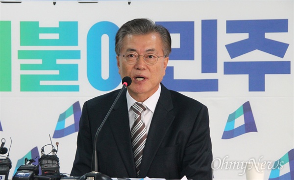 28일 오전 대전을 방문한 문재인 전 더불어민주당 대표가 대전시당에서 기자간담회를 갖고 있다.