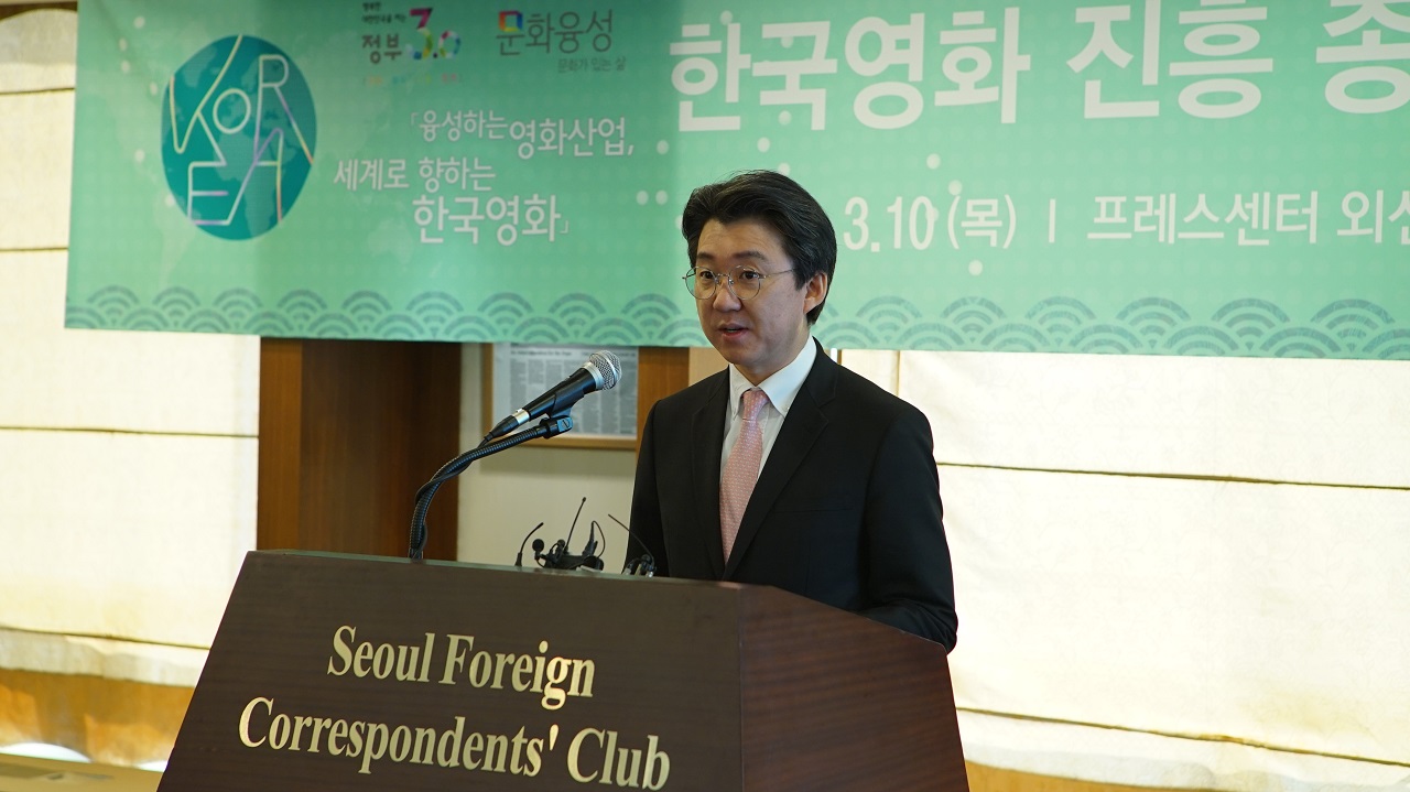  지난 3월 한국영화진흥종합계획을 발표하고 있는 김세훈 영진위원장