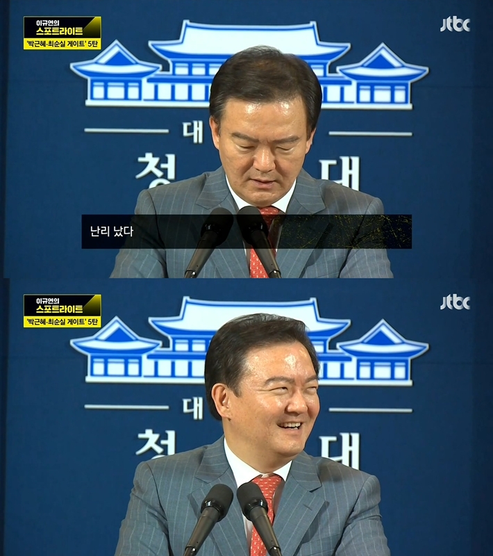 JTBC <스포트라이트>가 보도한 바 있는 세월호 참사 당일 민경욱 당시 청와대 대변인의 브리핑 당시 모습