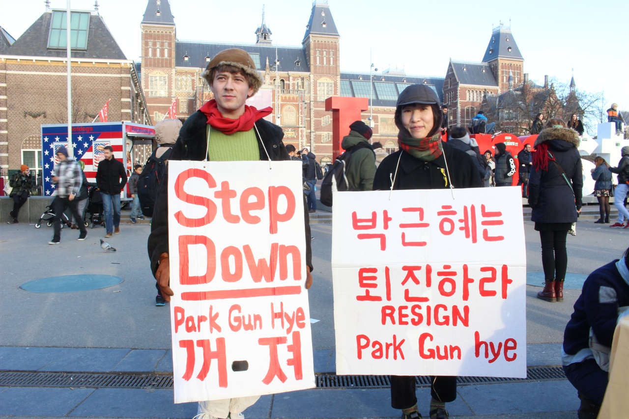 ▲	네덜란드 암스테르담에서 진행된 시국집회 시작 전, 화려하게 등장한 한 커플의 당당한 모습!!