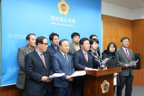 전북도의회 의원들이 국정 역사교과서 신청 예산 삭감의 뜻을 밝히고 있다. 전북도의회 제공