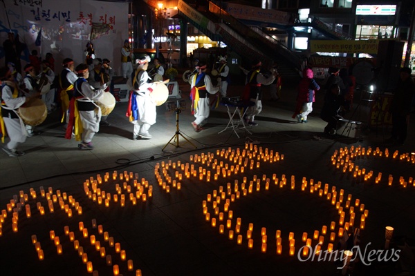 사드배치 반대를 외치며 촛불을 든 김천 주민들이 28일 오후 김천역 앞에 'AGAIN 100'이라고 쓴 촛불을 밝히고 사드 반대를 외쳤다.