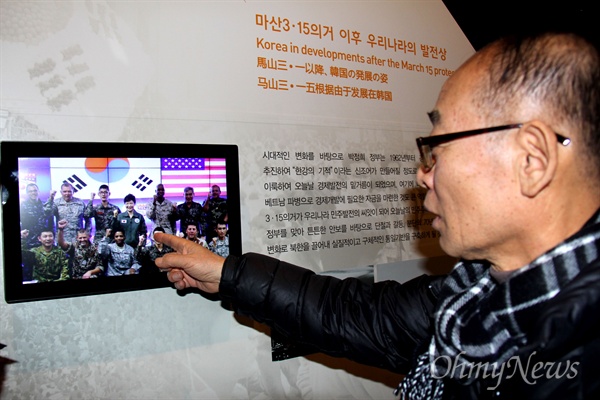 창원 국립3.15민주묘지 내 기념관에서 보여주고 있는 박근혜 대통령의 영상을 김영만 '박근혜퇴진 경남운동본부' 상임의장이 가리키고 있다.