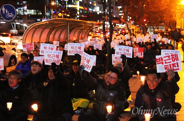  제24차 박근혜 퇴진 대전시민 촛불행동이 28일 저녁 대전 서구 갤러리아타임월드 백화점 앞에서 400여명의 시민들이 참석한 가운데 개최됐다. 집회 후 시민들은 '박근혜 퇴진'과 '새누리당 해체'를 외치며 거리행진을 했다.