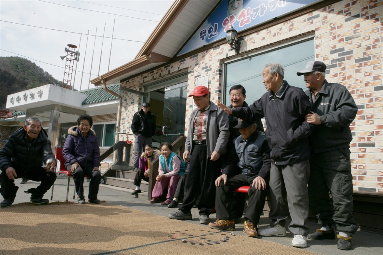 신촌마을 주민들이 양심가게 앞에 모여서 윷놀이를 즐기고 있다. 지난 2014년 2월 정월대보름 날이었다.