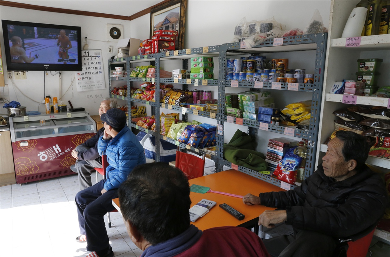 신촌마을 주민들이 양심가게에 모여 텔레비전을 보고 있다. 지난 11월 22일이다.