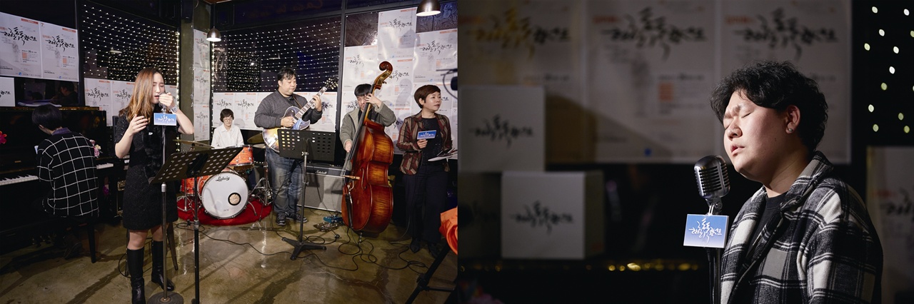 헌혈톡톡콘서트에서 재즈밴드 잼잼(좌)과 유진혁(우) 씨가 멋진 공연을 선보이고 있다.