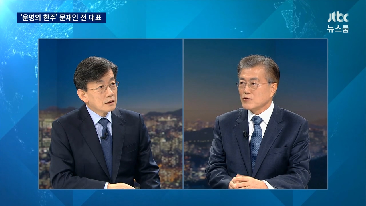 28일 방송된 JTBC <뉴스룸>의 한 장면. 