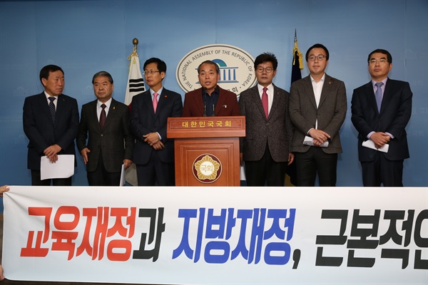 수도권 공동 대표단 국회 기자회견