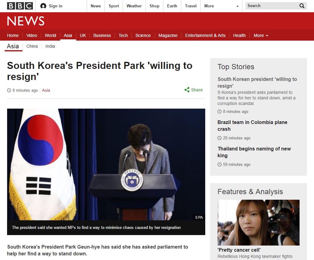 박근혜 대통령의 제3차 대국민 담화를 보도하는 BBC 뉴스 갈무리.