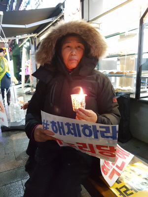 이풍자씨(61)는 아픈 허리 탓에 의자에 앉아 집회를 참여했다. ⓒ 박진영